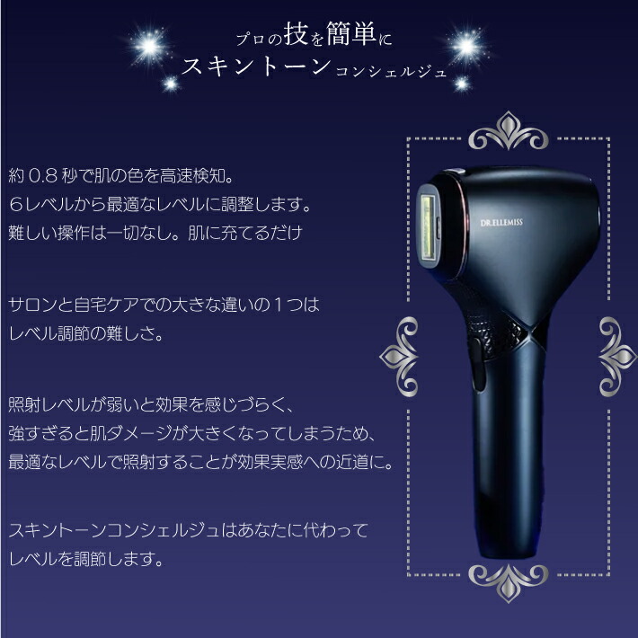 楽天市場】ドクターエルミス ゼロトリニティ CL-BE940| クルールラボ