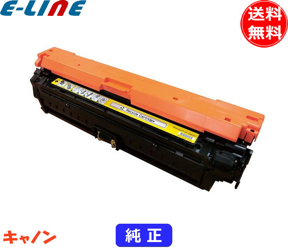 楽天市場】キャノン 322II トナーカートリッジ イエロー 純正 : イーライン