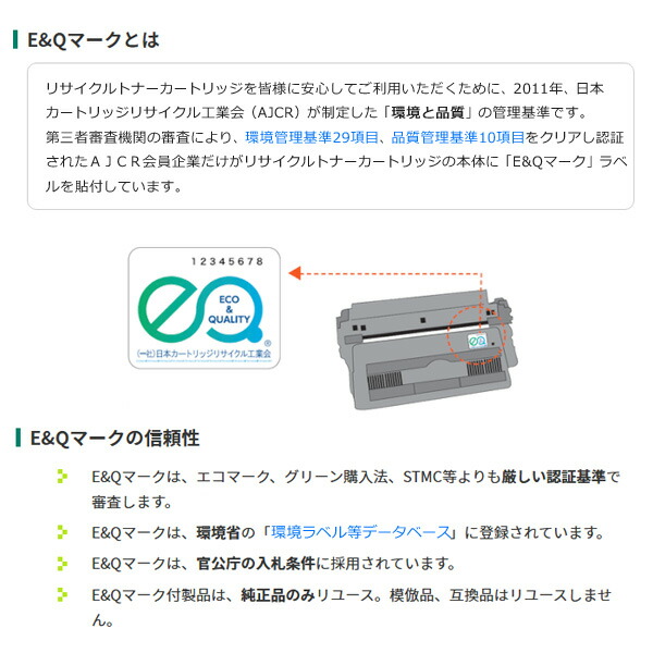 楽天市場】NEC PR-L2300-12 トナーカートリッジ リサイクル 「国内再生