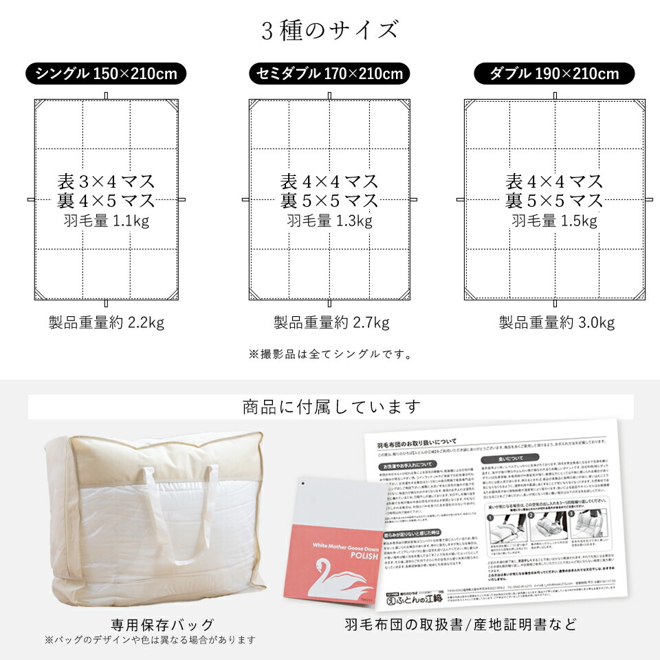 楽天市場】【3/1限定クーポンで11%OFF】羽毛布団 二層式 ポーランド産