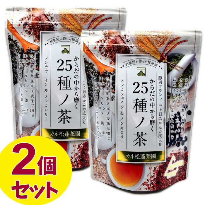楽天市場】25種ノ健康茶 240g 8g×30P 2個セット（からだの中から磨く