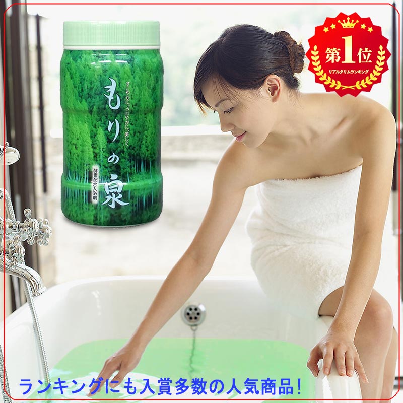 楽天市場】入浴剤 森の泉 酵素入り 入浴剤 もりの泉 徳用セット 12本