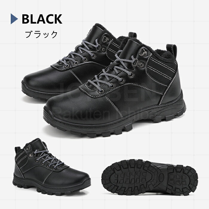 楽天市場】【翌日配達！送料無料！】ワークブーツ メンズ 防寒ダウン