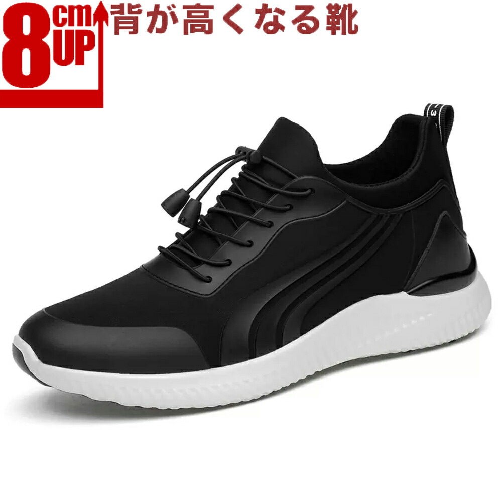 楽天市場】スニーカー メンズ 白（靴サイズ（cm）32.0）の通販