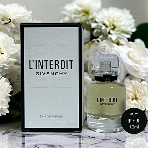 楽天市場】【マラソン当店最大15倍】ジバンシイ GIVENCHY ランテルディ