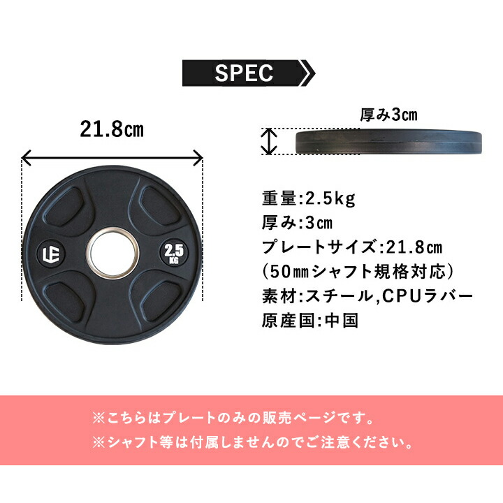 楽天市場】☆2/25限定！5%OFFクーポン☆オリンピックプレート 2.5kg