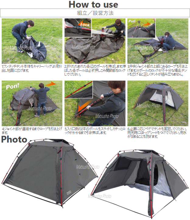 楽天市場】【26日23:59までP3倍!エントリー＆2ショップ購入で!】DOD