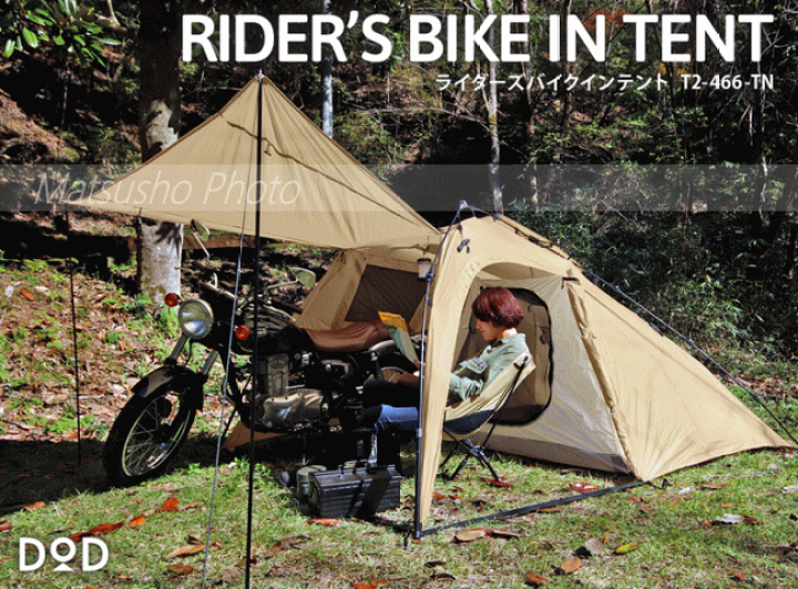 楽天市場】【26日23:59までP3倍!エントリー＆2ショップ購入で!】DOD