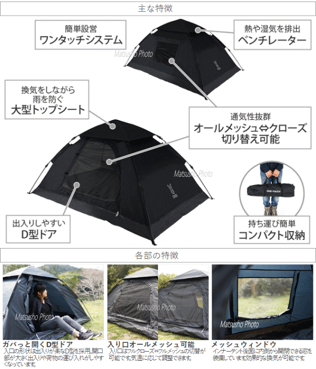 楽天市場】【全品P2倍！3/1日24時間限定】DOD テント 2人用 ワンタッチ