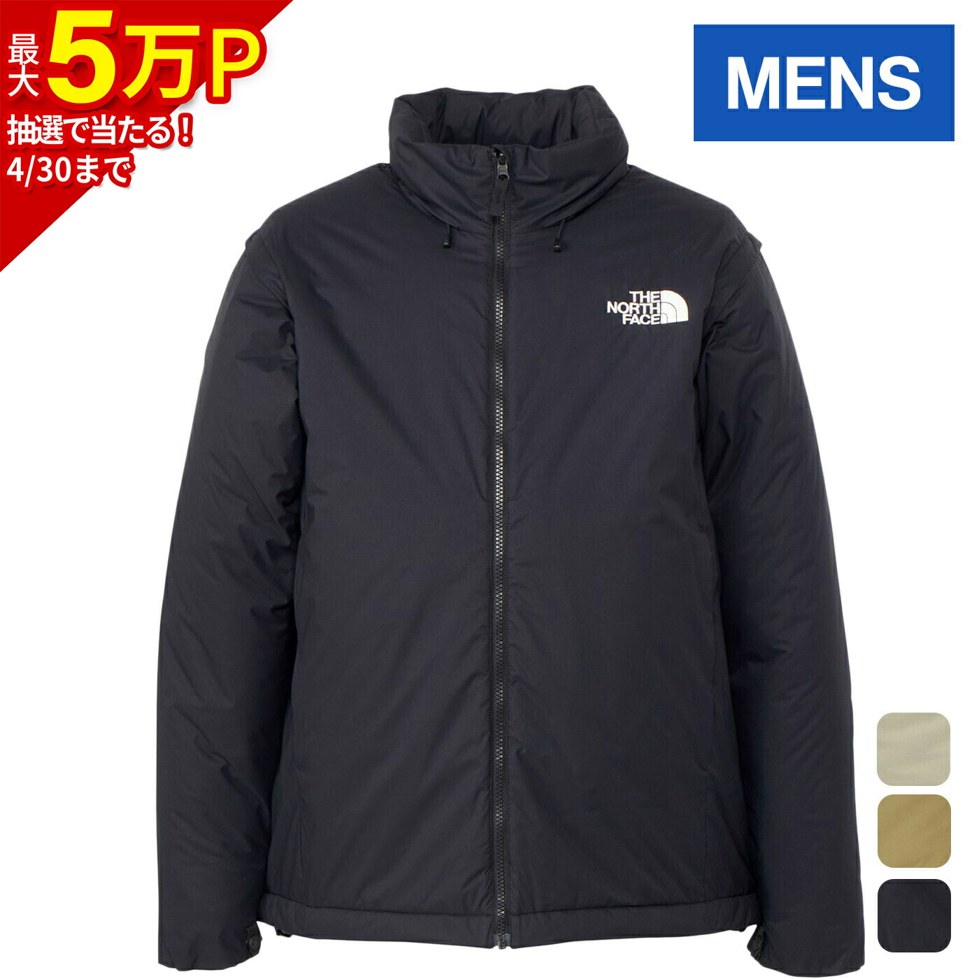 楽天市場】☆セールsale 10〜35％OFF☆ ザ・ノース・フェイス ノース