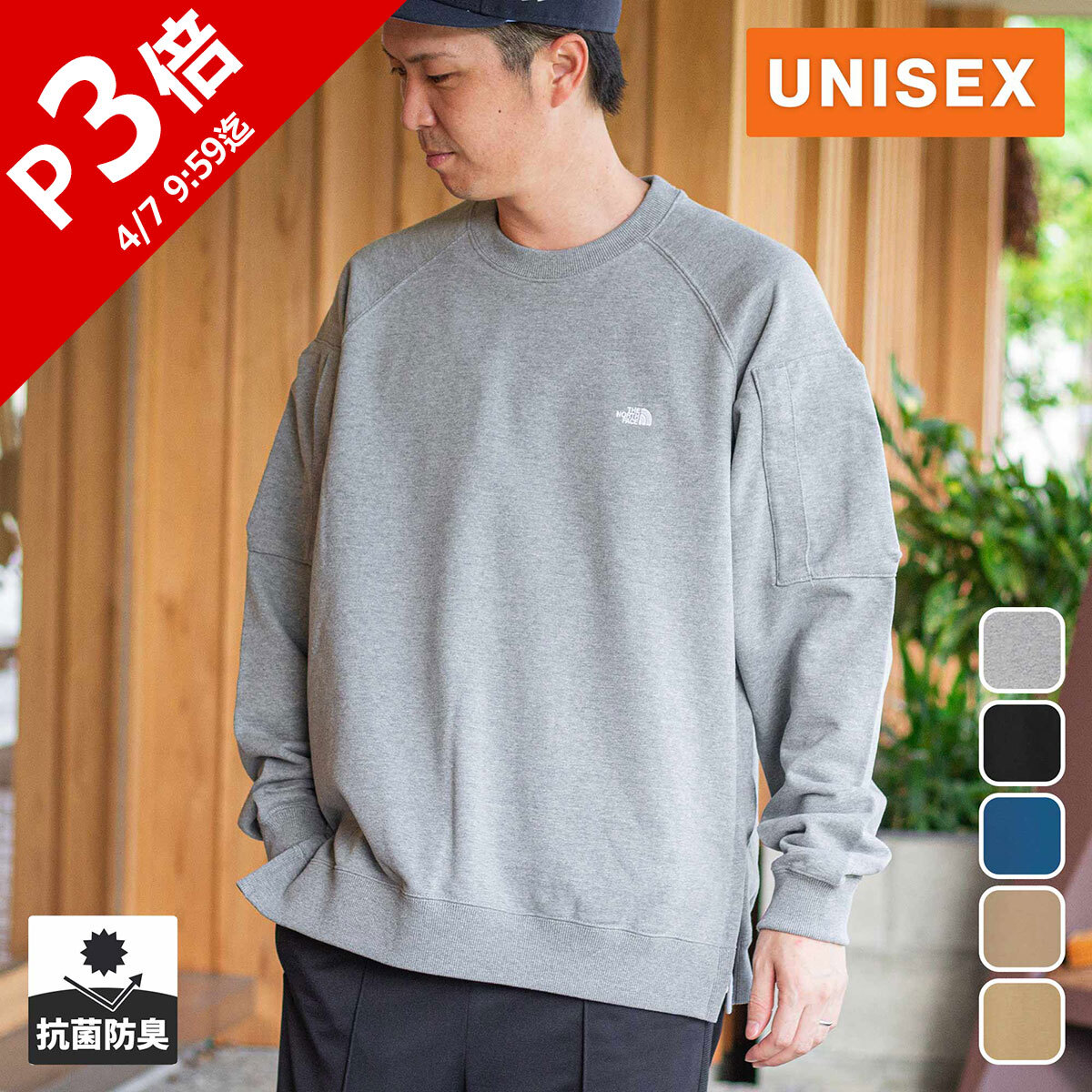 楽天市場】☆セールsale 22〜43％OFF☆ ザ・ノース・フェイス ノース