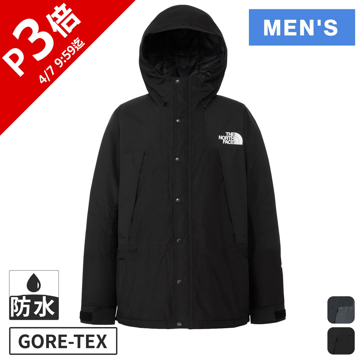 楽天市場】ノースフェイス the north face insulation jacketの通販