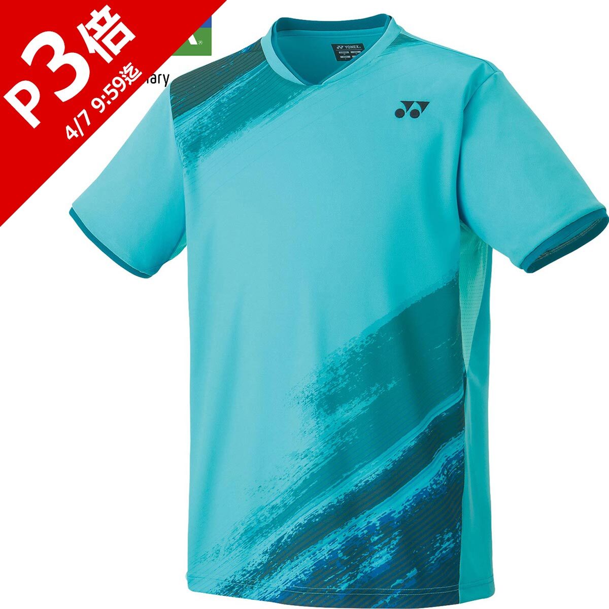 10541」の人気商品一覧 | 安い商品を通販サイトから探す - 価格.com