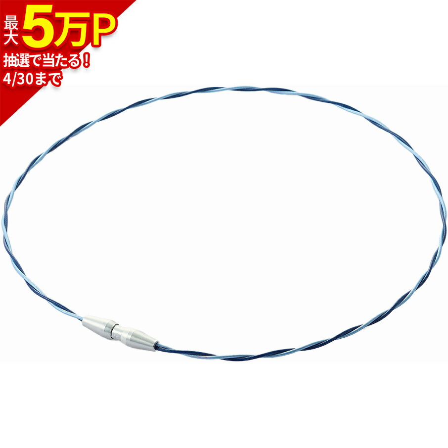 楽天市場】ファイテン phiten 健康アクセサリー RAKUWAネックレス