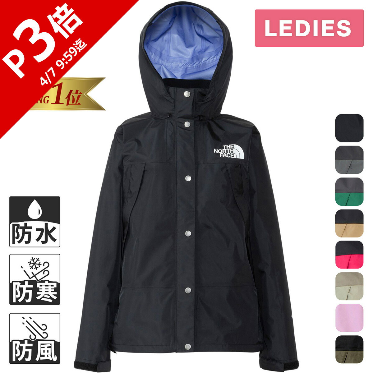 楽天市場】【楽天1位】 ザ・ノース・フェイス ノースフェイス