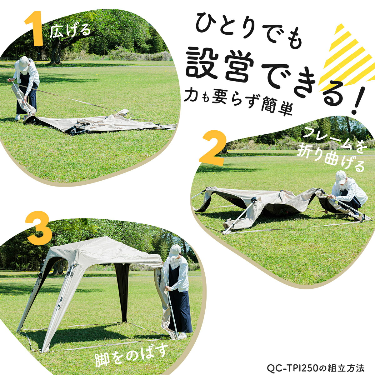 楽天市場】☆ポイント5倍！3/1〜3/10☆【楽天1位】ワンタッチタープ