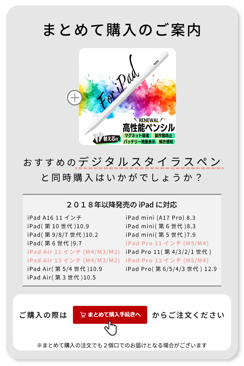 楽天市場】【新型 iPad 第11世代 A16 対応】【ペンシル収納】11インチ