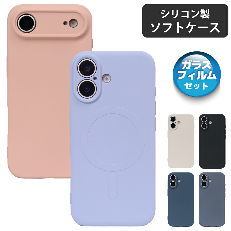 楽天市場】【ガラスフィルムセット】iPhone17 ケース iPhoneAir ケース