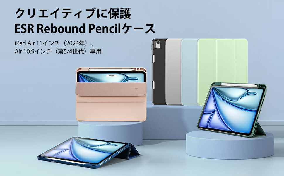 楽天市場】＼ペンシルホルダー付きカバー／ ipad Air M3 ケース 11