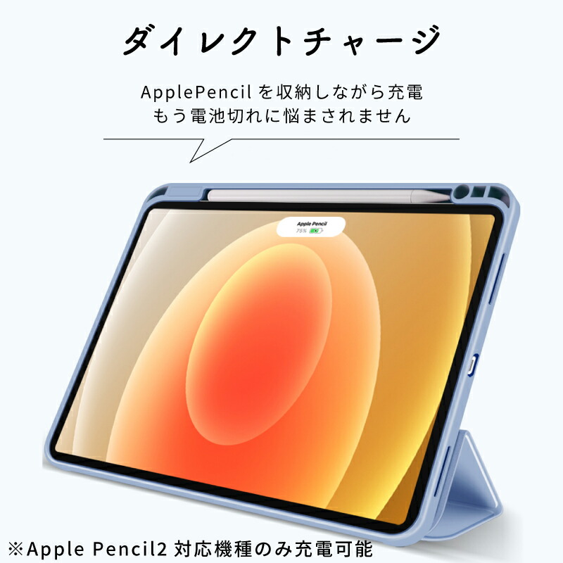 楽天市場】【新型 iPad 第11世代 A16 対応】【ペンシル収納】ipad Air