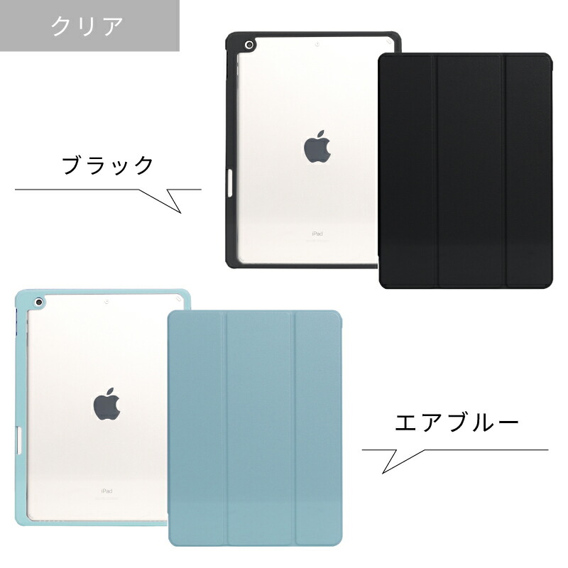 楽天市場】【ペンシル収納】iPad mini A17 Pro mini7 mini6 ケース