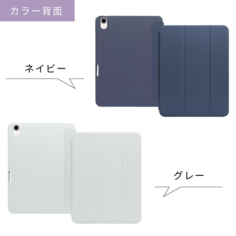 楽天市場】【ガラスフィルム付】【ペンシル収納】ipad Air M3 ケース