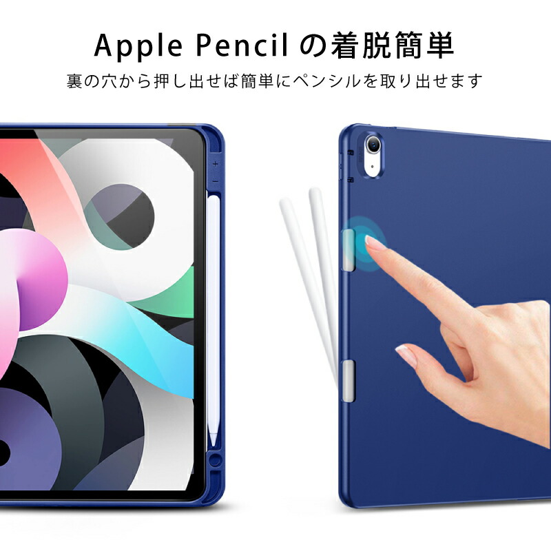 楽天市場】＼ペンシルホルダー付きカバー／ipad Air M3 ケース 11