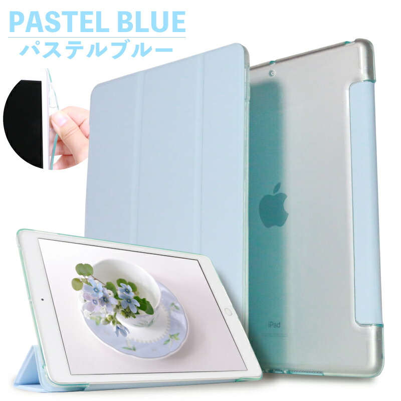 楽天市場】ipad mini ケース シンプル きれい iPad mini 第6世代 mini