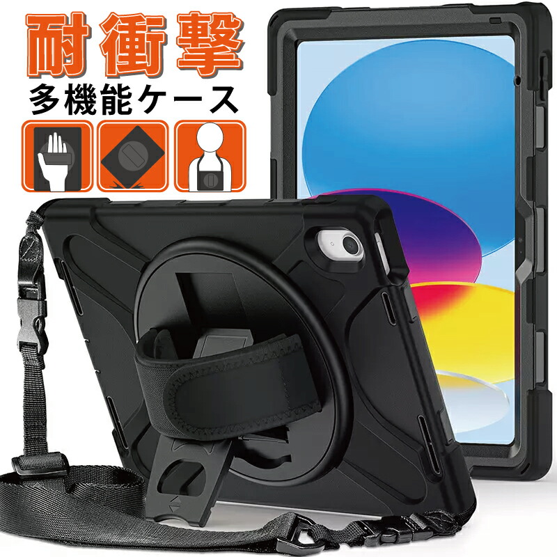 楽天市場】ipad 第8世代 32gb ケースの通販