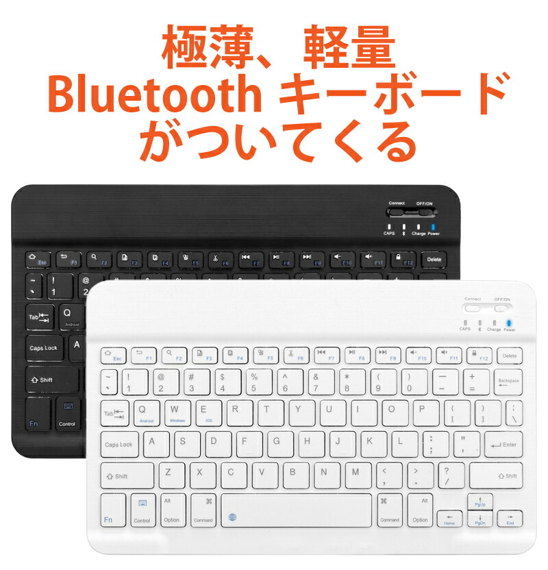 楽天市場】キーボード ケース ipad Air M3 ケース 11インチ M2 2024