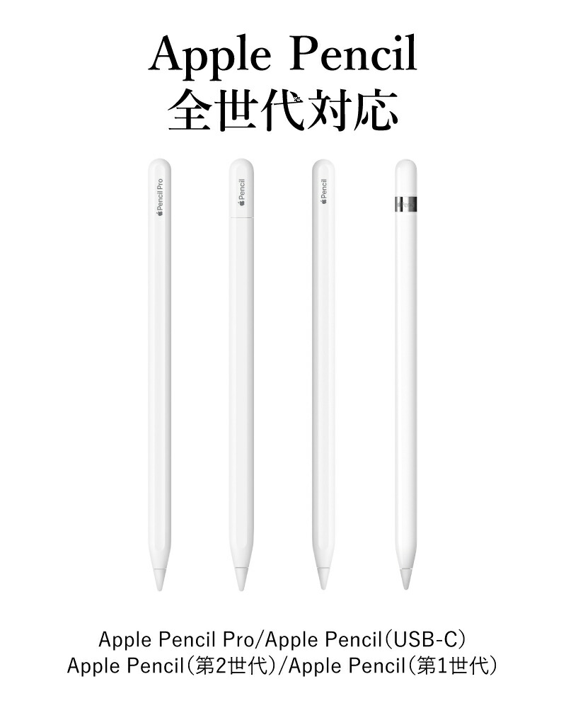 楽天市場】＼2個セットでお得／Apple Pencil チップ ペン先 iPad Pro