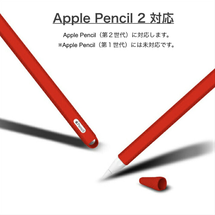 iPad Air 第4世代 64GB Apple Pencil 第2世代 カバー iPad Air第四64GB