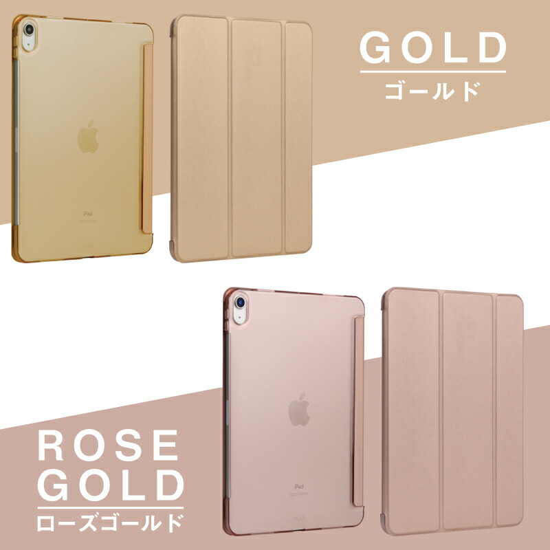 楽天市場】2025 11インチ iPad Air ケース M3 M2 Air6 iPad Air5