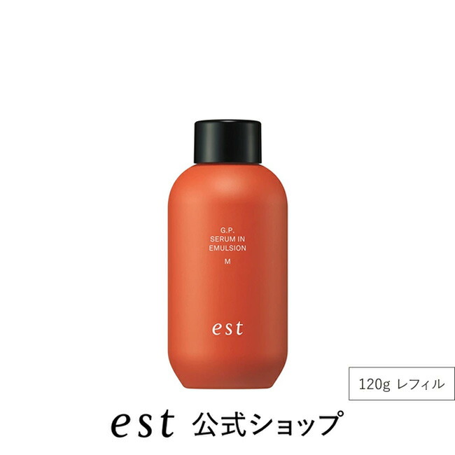 楽天市場】【est公式】エストG.P セラムイン エマルジョン M（本体