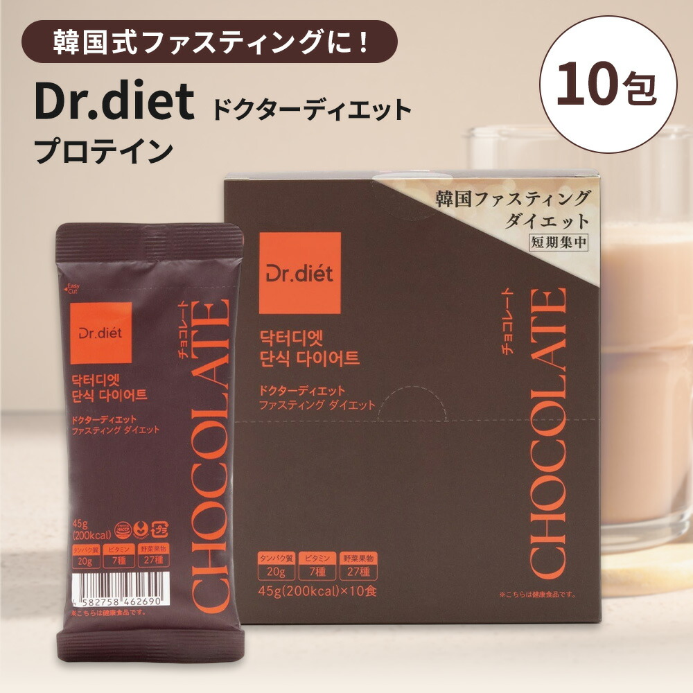 楽天市場】【LINE友だち追加でｸｰﾎﾟﾝ配布中!!】 [1箱] ドクター