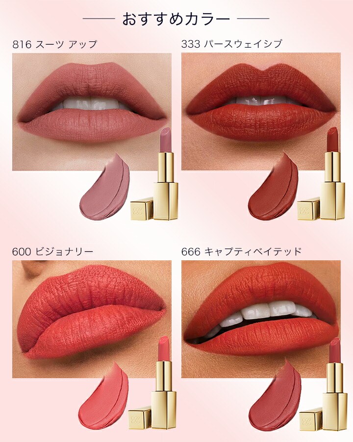 楽天市場】【ポイント10倍 | 3/1 0:00 - 23:59】 エスティ ローダー