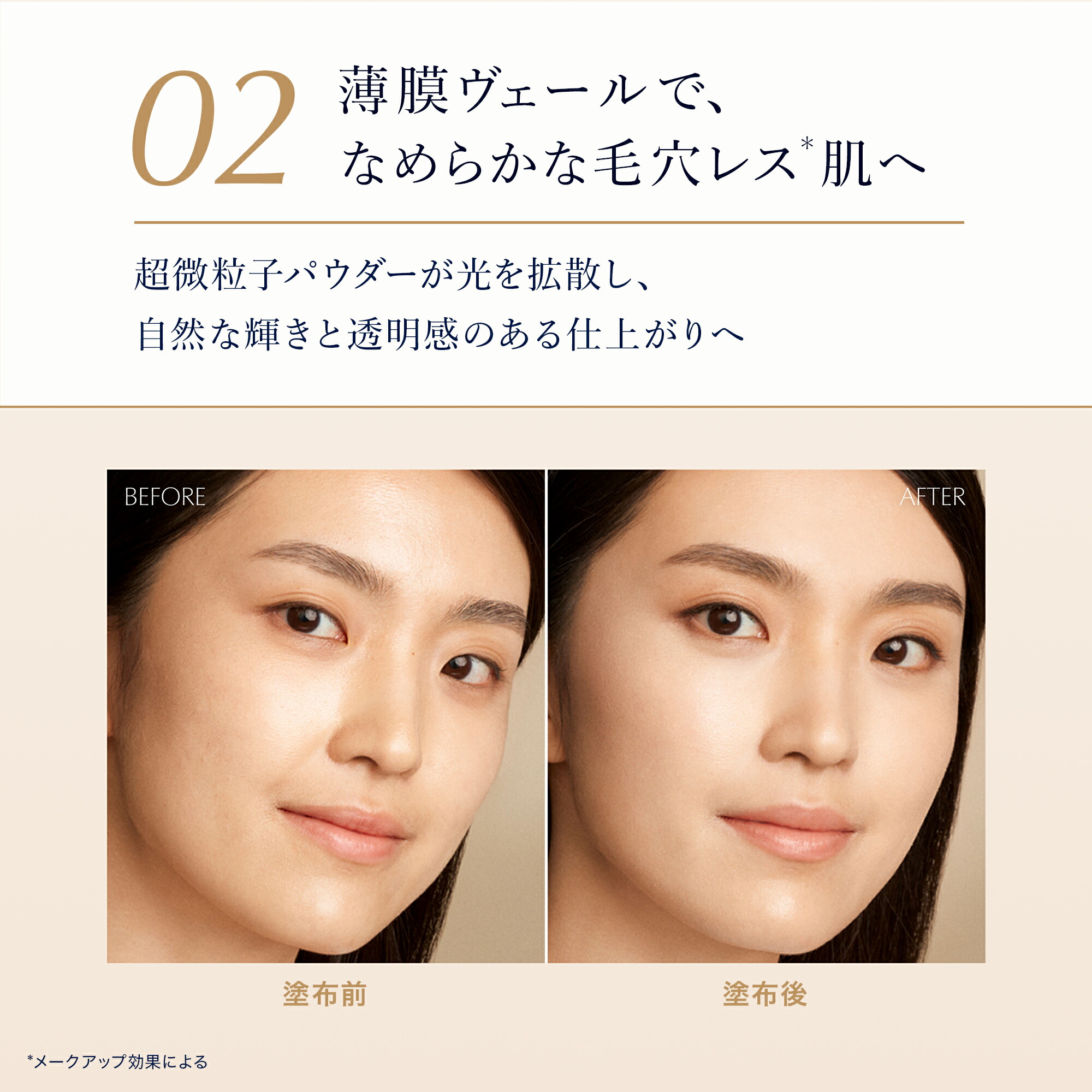 エスティローダー下地乳液 楽天市場】エスティ ローダー ダブル ウェア