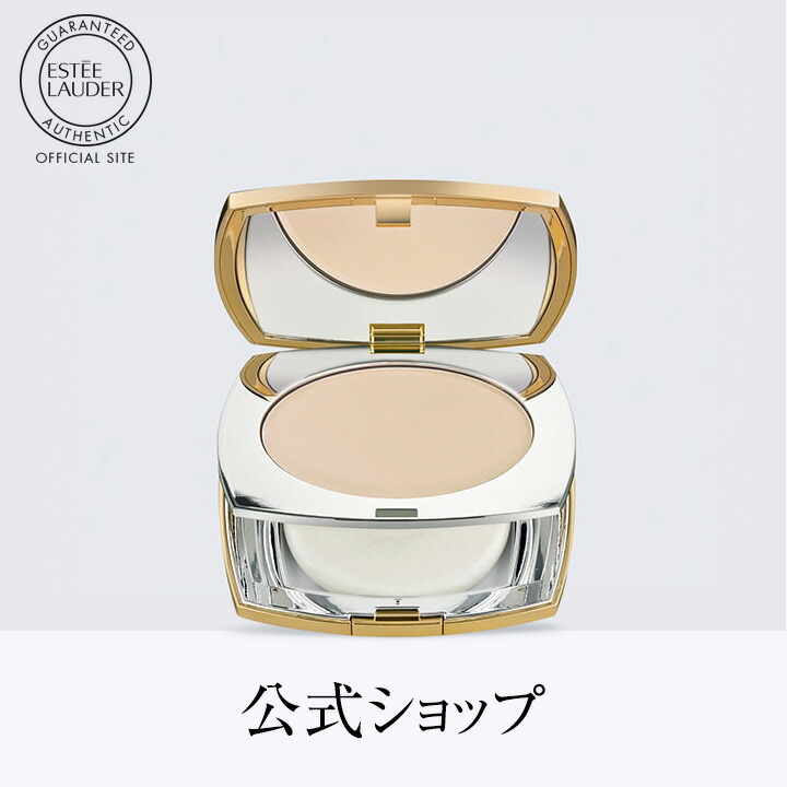 ESTEE LAUDER ラディアンスパウダーメークアップ07