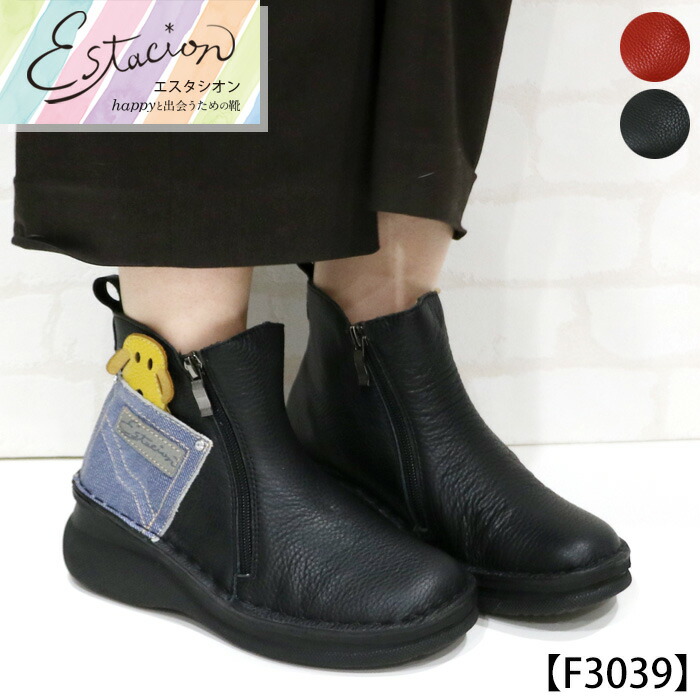 楽天市場】エスタシオン（ブーツ｜レディース靴）：靴の通販