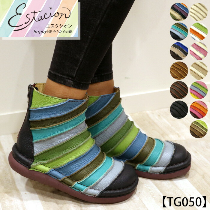 楽天市場】【送料無料】Estacion〜エスタシオン〜・本革ボーダー