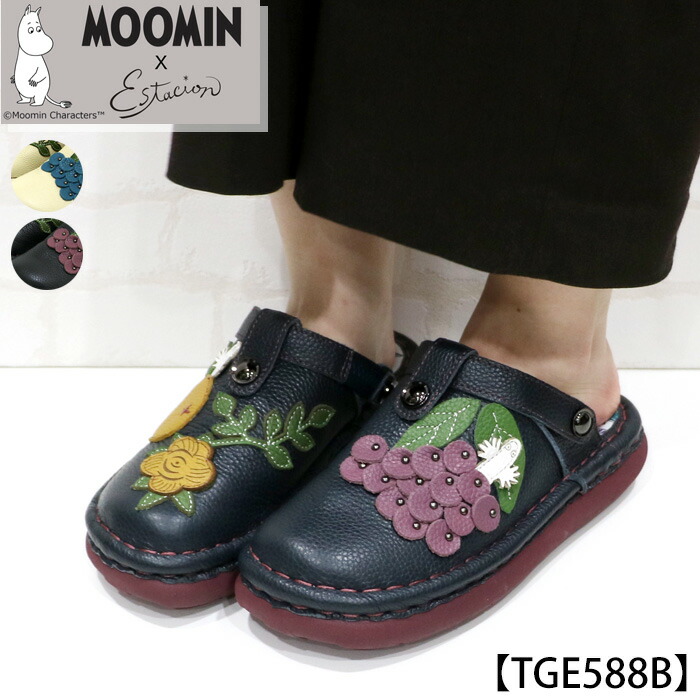 楽天市場】【送料無料】MOOMIN×Estacion〜エスタシオン