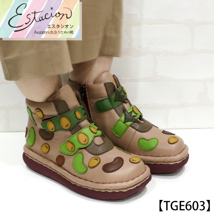 楽天市場】【送料無料】Estacion〜エスタシオン〜・そら豆モチーフ本革