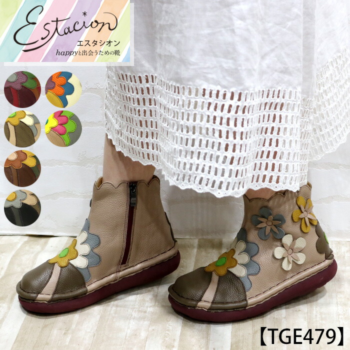 楽天市場】【送料無料】Estacion～エスタシオン～・フラワーモチーフ本