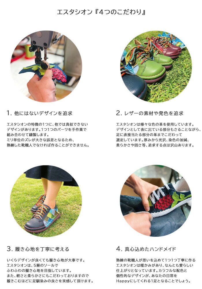 楽天市場】【送料無料】Estacion〜エスタシオン〜・本革ボーダー