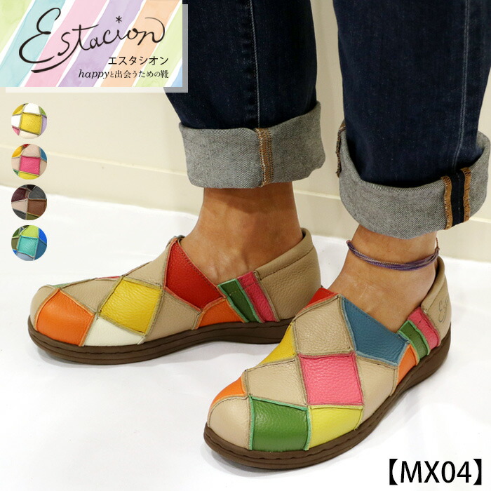 楽天市場】【送料無料】メンズ・Estacion～エスタシオン～・パッチ