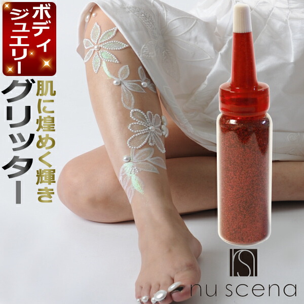 楽天市場】nu scena グリッター【ボディジュエリー ダイヤモンドタトゥ