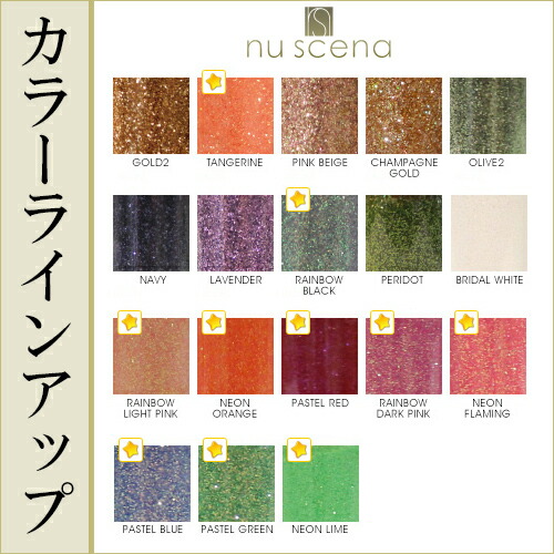 楽天市場】nu scena グリッター【ボディジュエリー ダイヤモンドタトゥ
