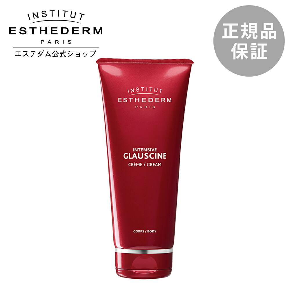 楽天市場】【エステダム 公式】クリーム ボディクリーム エイジング