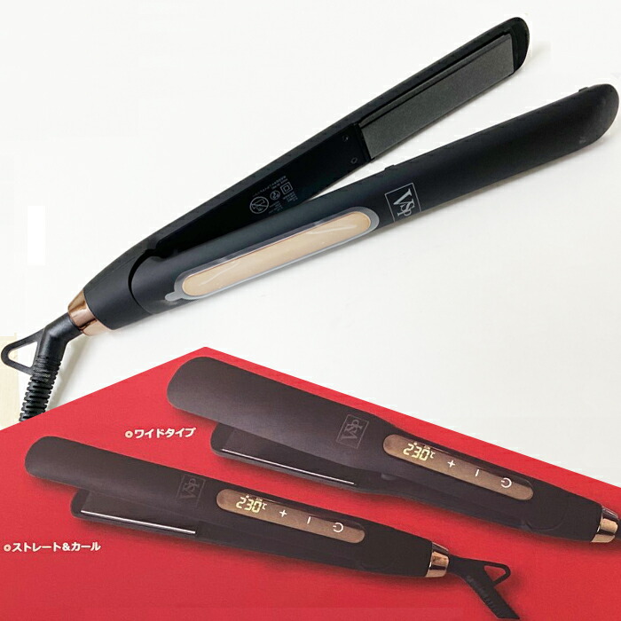 楽天市場】YOUGAN IRON 溶岩アイロン S-34 ワイドタイプ : エステマート