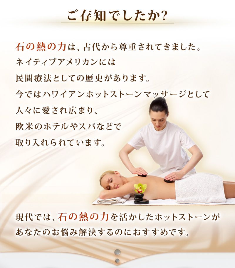 楽天市場】玄武岩 ホットストーン 16個セット ホットストーン 温石